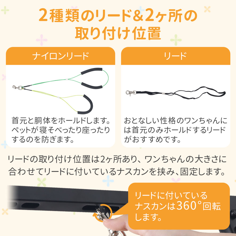 トリミングアーム トリミングテーブル トリミング台 ペット トリミング