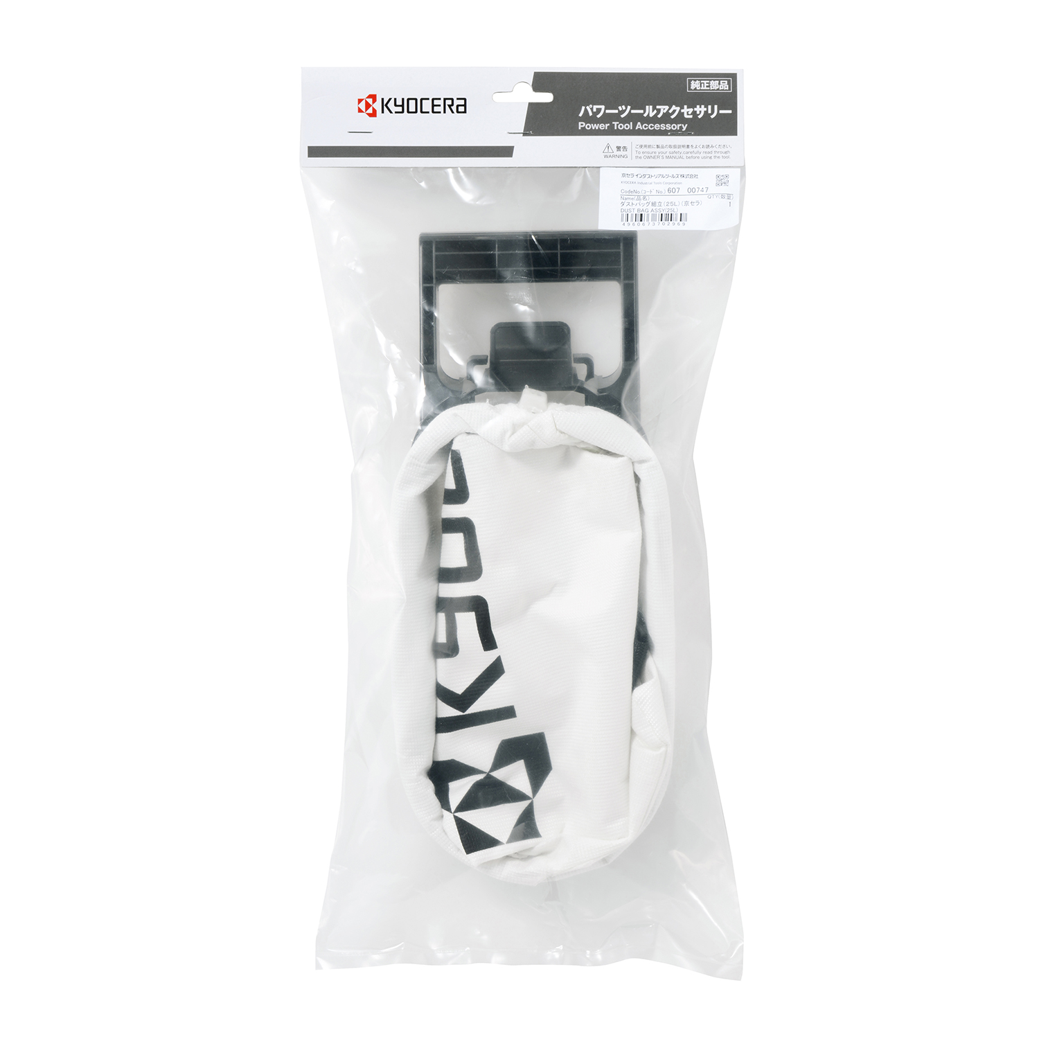 リョービ ダストバッグ 25L ブロワバキューム ブロワー リョービ ダストバッグ 25L ブロワバキューム ブロワー