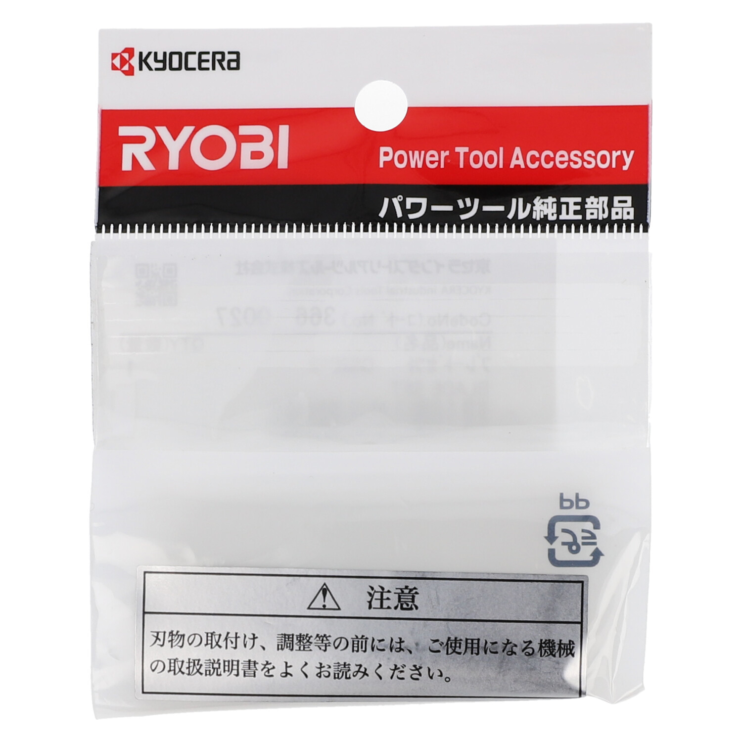 GS-2010 | ガーデンシュレッダー（粉砕機） | 家庭向け商品