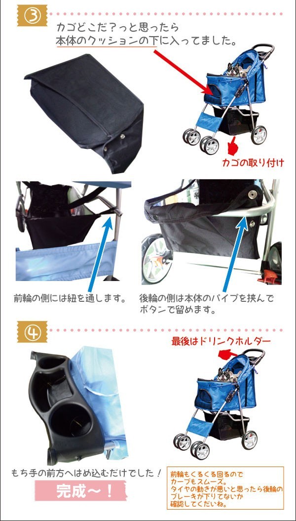 ペットカート 多頭 小型犬 折りたたみ 2頭用 ドッグカート ペット用キャリーカート 大きめ 猫 犬 ペットバギー お出かけ 移動 介護 ベビーカー A Attention 通販 Yahoo ショッピング