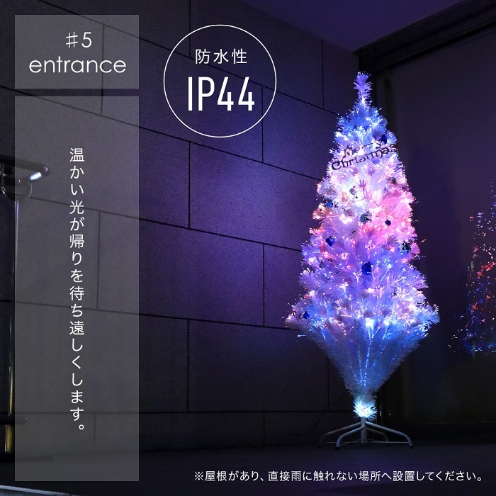 クリスマスツリー イルミ ファイバーツリー おしゃれ 210cm 光ファイバー LED ホワイト 木 飾り 高輝度 電飾 イルミネーションライト  ツリー ライト :000000113694:attention - 通販 - Yahoo!ショッピング