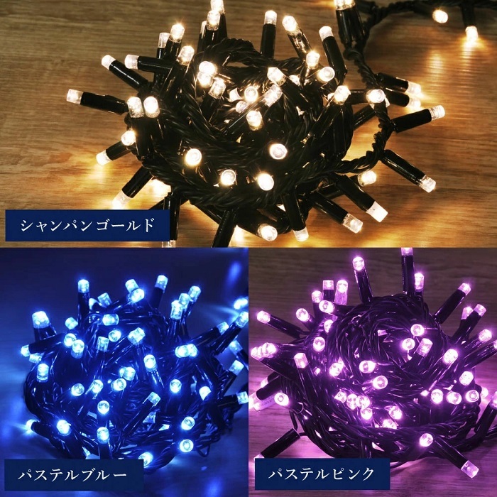 イルミネーション 防水 100球 Led Ledライト 全国どこでも送料無料 イルミ クリスマスツリー 室内 イルミネーションライト 装飾 冬 クリスマス 屋外