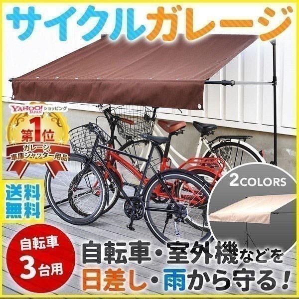 サイクルハウス 自転車置き場 1台 2台 3台 サイクルガレージ おしゃれ 屋根 Diy 折りたたみ サイクルポート 物置 収納 庭 雨よけ 駐輪場 Cyclegarage 3size Attention 通販 Yahoo ショッピング サイクルハウス 自転車置き場 1台 2台 3台 サイクルガレージ おしゃれ 屋根 Diy 折りたたみ サイクルポート 物置 収納 庭 雨よけ 駐輪場 Cyclegarage 3size Attention 通販 Yahoo ショッピング