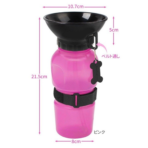 ペット 水筒 持ち運び 給水器 携帯 犬 猫 給水機 掃除 簡単｜attention8-25｜02