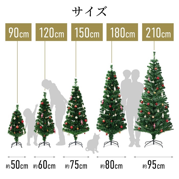 イルミ クリスマスツリー ファイバーツリー おしゃれ 150cm