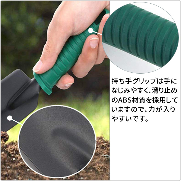 ミニガーデンツールセット ガーデンツールセット人間工学に基づいた