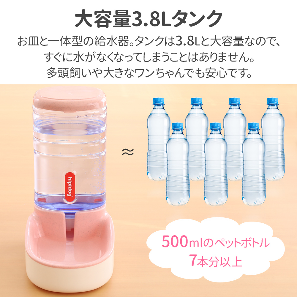 給水器 犬 猫 自動水飲み器 ペットウォーター ペットボトル 自動給水器