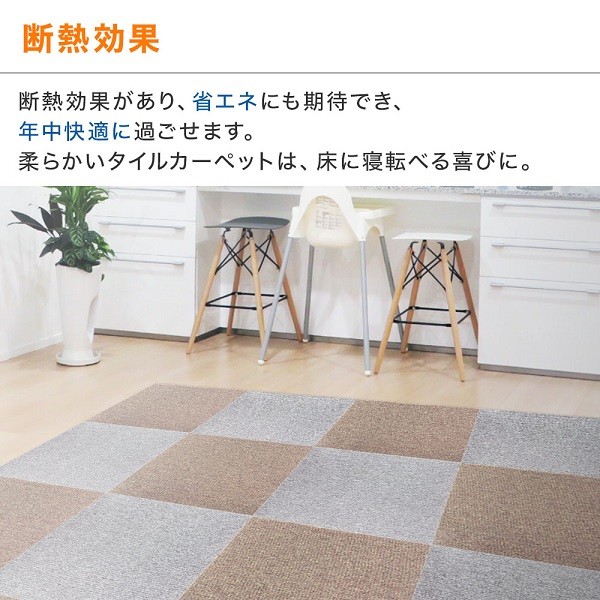 セール価格 公式 タイルカーペット おしゃれ 安い セット 子供 ペット 犬 防音 50 50 タイル ラグ マット ジョイントカーペット 厚手 子供部屋 6枚 1畳 Expectation Carlavista Com