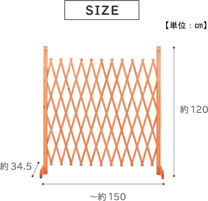 アコーディオンフェンス 伸縮 木製 150cm 片開き HGC-1512 フェンス 目隠し 軽量 柵 DIY 扉 ラティスフェンス おしゃれ 安い  :a000000127984:attention - 通販 - Yahoo!ショッピング