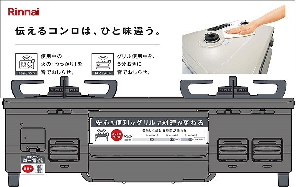 ガスコンロ 2口 Rinnai プロパン用 KG67BKL-LPG 都市ガス用 KG67BEL/13A 幅60cm リンナイ 左強火力 ガステーブル  コンロ グリル :a000000128259:attention - 通販 - Yahoo!ショッピング