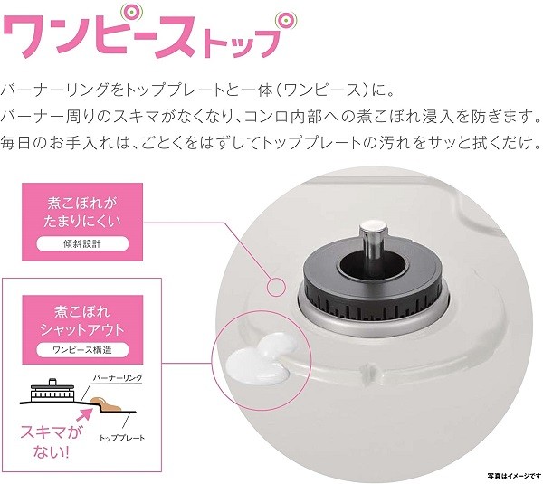 リンナイ（Rinnai） ガスコンロ 2口 プロパン用 KG67BKL-LPG 都市ガス