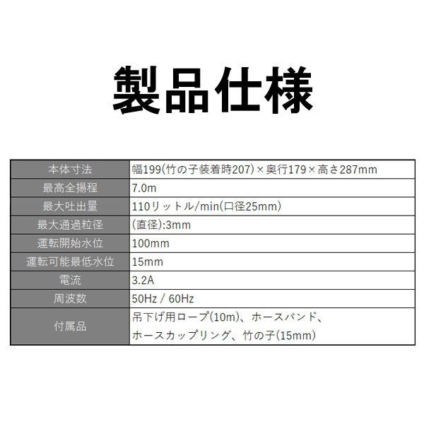 水中ポンプ 小型 100V RMG-3000 RYOBI リョービ 水中汚水ポンプ 60Hz