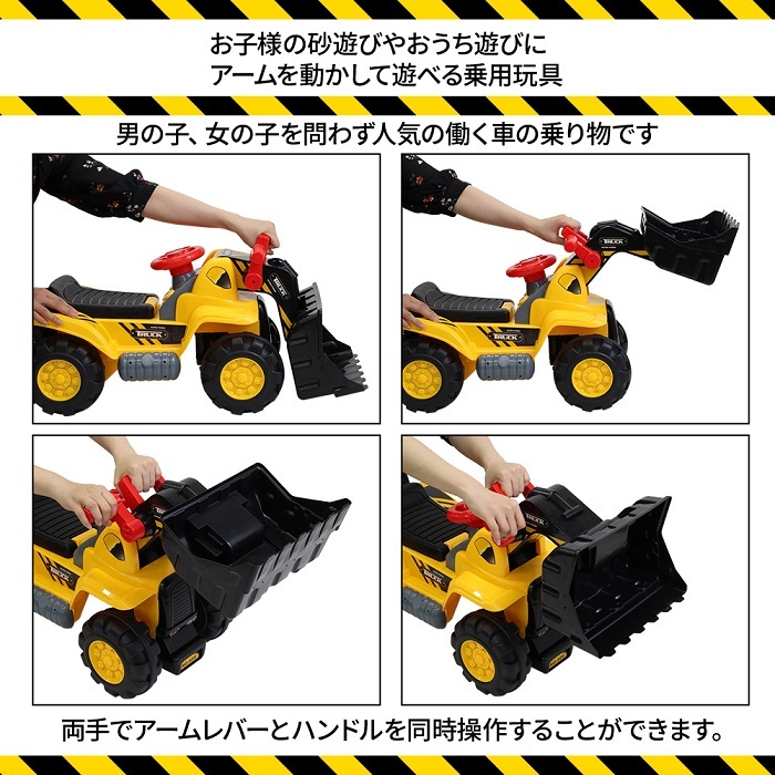 直販大阪 砂遊びアイテム付き子供用重機カー足蹴り乗用玩具 アクア