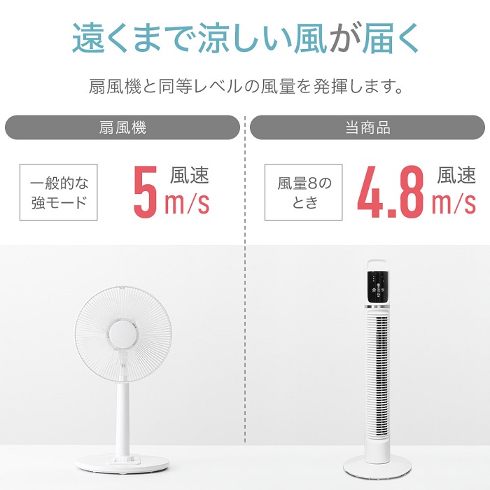 扇風機 スリム タワーファン dcモーター おしゃれ スリムタワーファン 