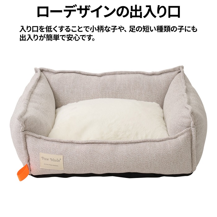 犬 ベッド 洗える ペットベッド ソファ クッション ふわふわ 犬用