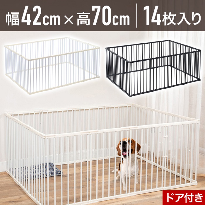 ＼先着5％オフあり／ ペットサークル 犬用 14枚 犬 ケージ 大型犬 70cm ペットフェンス ドア付き 室内 置くだけ 犬 大型 扉 ペットゲート  サークル ペットケージ