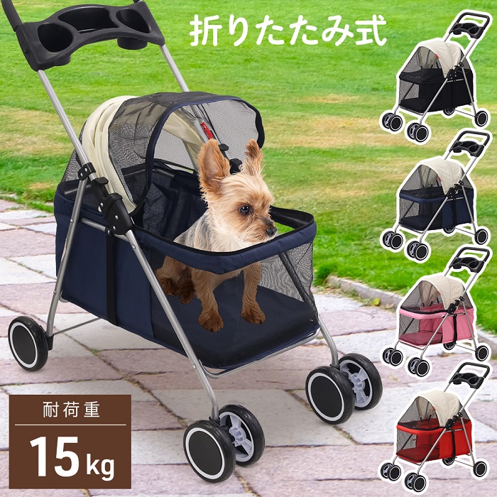 輝い 犬 軽量コンパクト ペットカート バギー 4輪 カート 猫 中型犬 