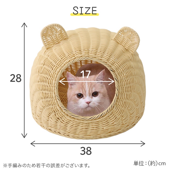 ペットベッド ドーム型 おしゃれ ペットハウス 天然素材 猫 ネコ 小型 