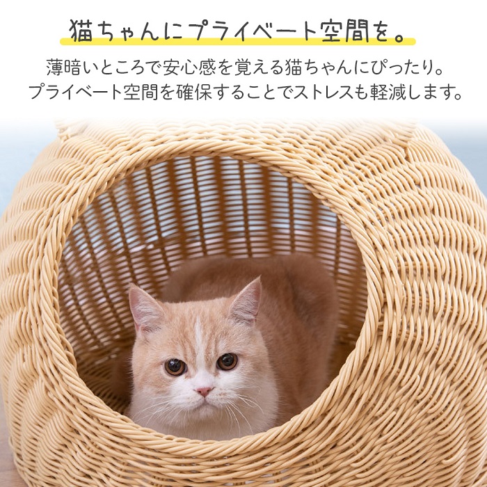 ペットベッド ドーム型 おしゃれ ペットハウス 天然素材 猫 ネコ 小型 