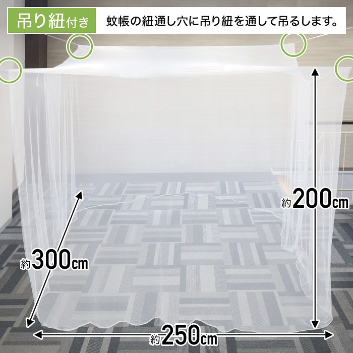 保証書付】 虫除け 対策 網戸 虫よけネットEX あみ戸用 260日用 1セット 2個 あみどに貼る 貼り付け 不快害虫 忌避 アース製薬