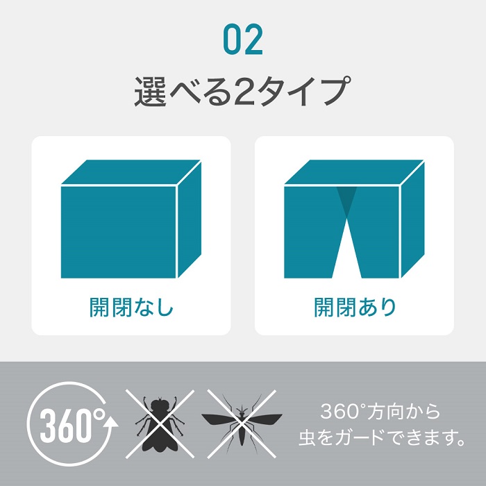 蚊帳 吊り下げ 10畳 大型 出入口付き かや 和室 天井 モスキートネット ベッド 大判 キャンプ シングル 3〜4枚分 開閉 虫よけ ネット 虫除け  :at-134756:attention - 通販 - Yahoo!ショッピング