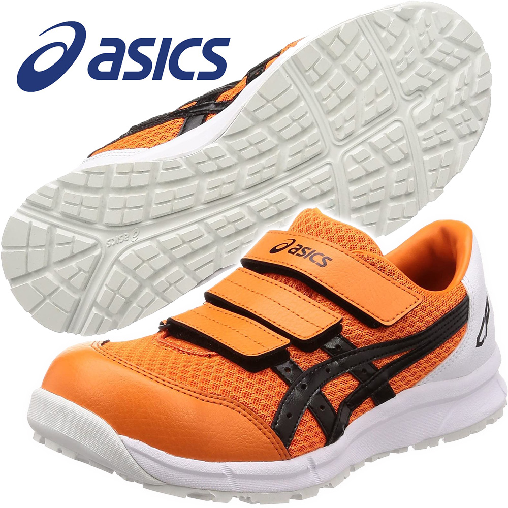 【500円オフ★LINE限定】 アシックス asics 安全靴 作業靴 ウィンジョブ CP202 JSAA A種先芯 耐滑ソール αGEL搭載  オレンジ×ブラック