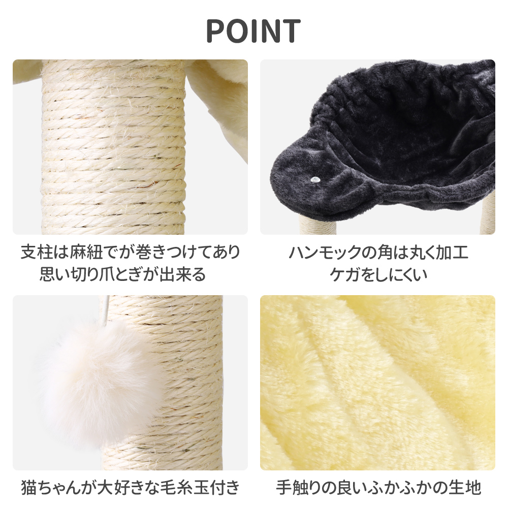 爪とぎ タワー 猫 つめとぎ 小型 キャットタワー 爪とぎポール 爪とぎ タワー 猫 つめとぎ 小型 キャットタワー 爪とぎポール