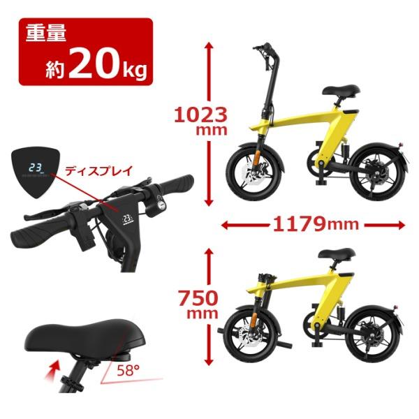 電動自転車 折りたたみ おしゃれ E-BIKE H1 ディスクブレーキ 乗用玩具 ユーロデザイン 3段階ギア 防水防塵 大容量 電動 自転車 最先端  バッテリー : at-139439 : attention - 通販 - Yahoo!ショッピング