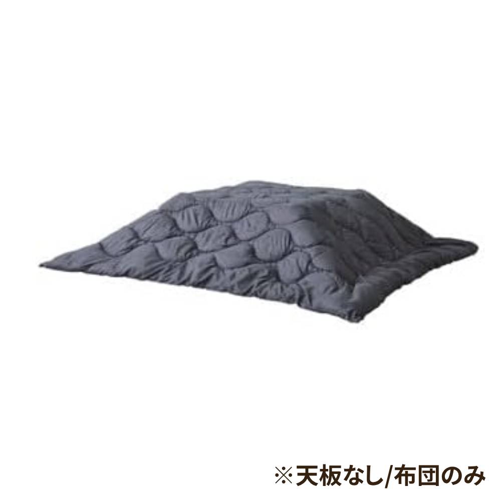 こたつ布団 長方形 190×230cm 撥水加工 リバーシブル こたつ布団カバー こたつ 布団 両面 ブランケット 折りたたみ 収納 おしゃれ