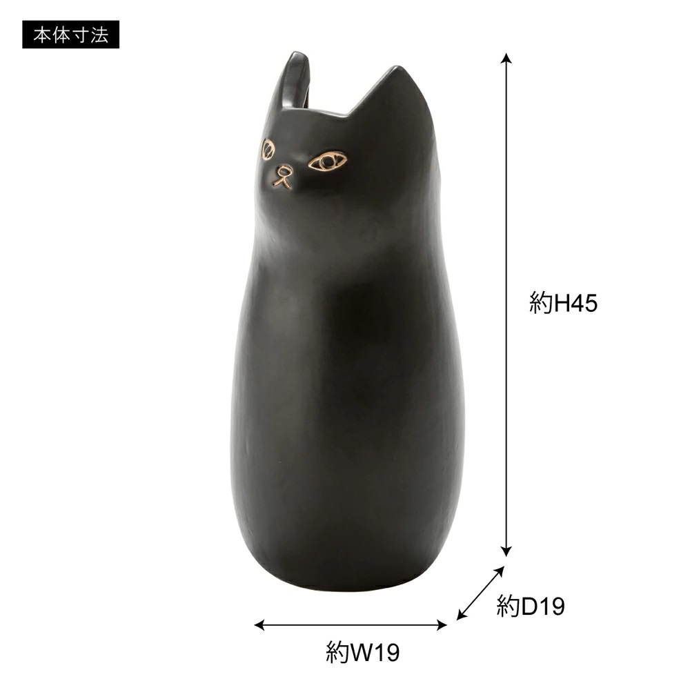 東谷 傘立て おしゃれ 陶器 スリム かさたて 玄関 かわいい 猫 ねこ