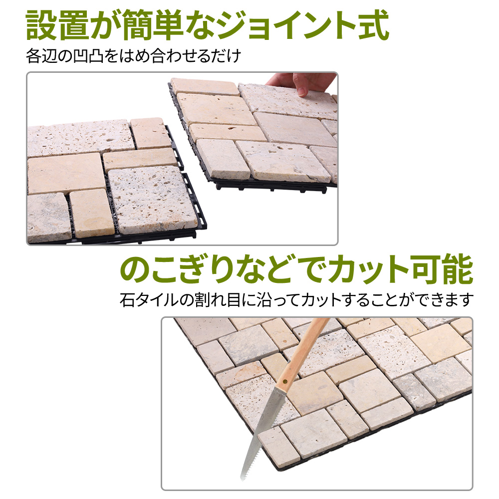 モザイクタイル たまて箱 10mm角 六角 ハートタイル リーフ