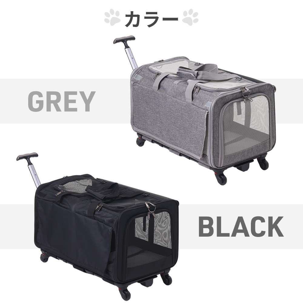 ペットキャリー カート キャスター付き 多頭 2匹 キャリーバッグ