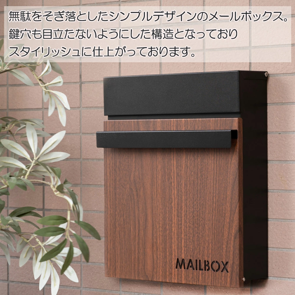 東谷 ポスト 壁掛け おしゃれ 郵便 ポスト 壁付け 鍵付き 受け A4