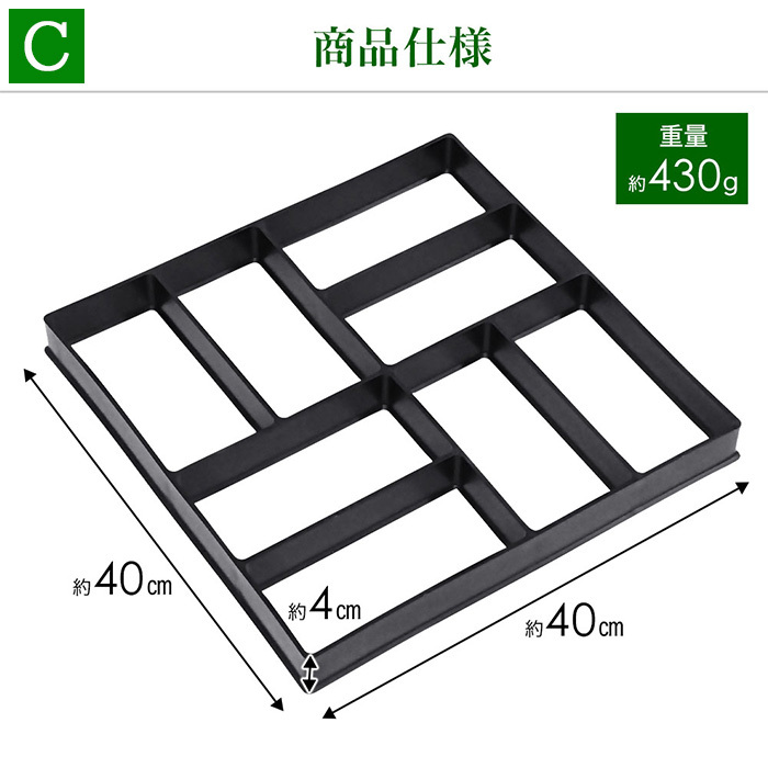セメントレンガ 金型 タイル 型 花壇 石畳 Diy 庭 玄関 パスメイト 敷石 ガーデニング 道 道路 レンガ コンクリート 型枠 エクステリア 駐車場 000000122584 Attention 通販 Yahoo ショッピング