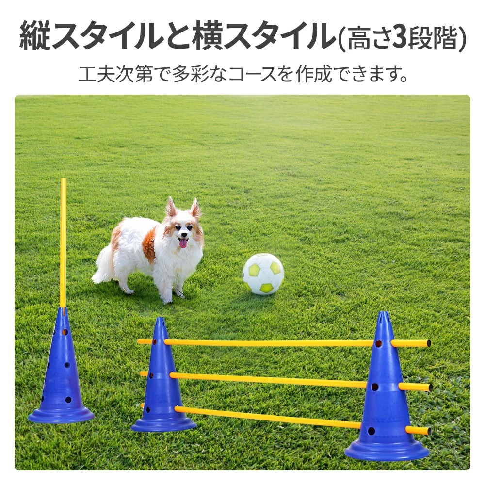 犬 アジリティ 犬用 ハードル ドッグ アジリティポール ジャンプ 練習