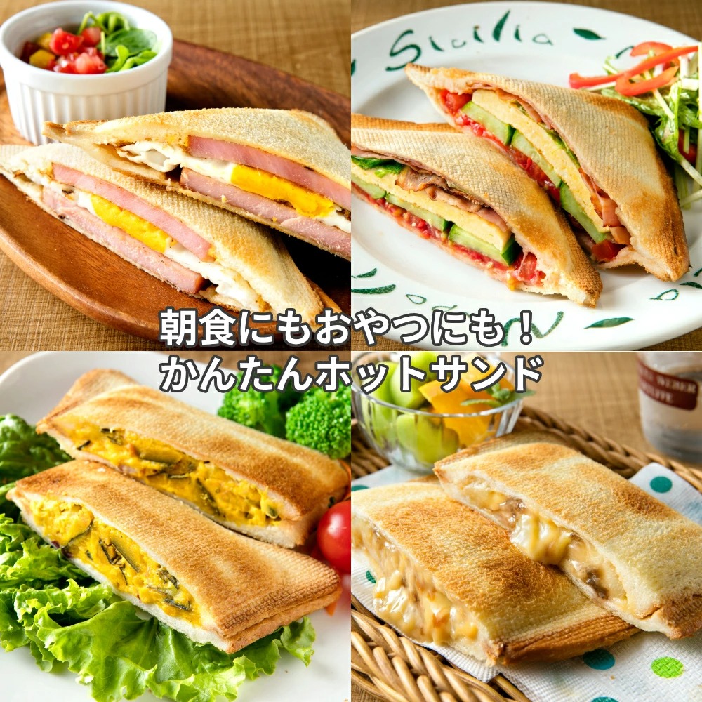 Cuisinart グリル・ホットサンドメーカー クイジナート Cuisinert ホットサンドメーカー GR-150 アメリカ