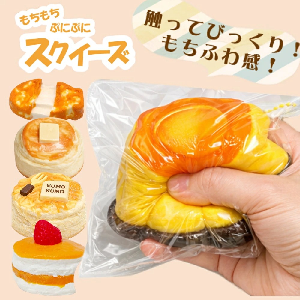 スクイーズ　まとめ売り　ケーキ　クリーム　パン スクイーズ まとめ売りスイーツ系 4点セット｜Yahoo!フリマ（旧PayPay