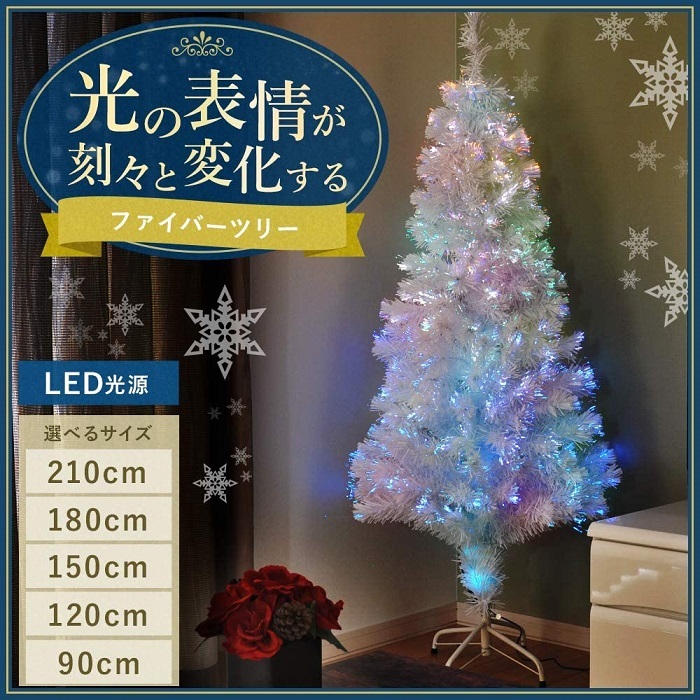 21a W新作 送料無料 Ledアクリル ツリー クリスマスツリー 140球 今年は一段とクォリティーがたかい Ledイルミネーション Led 20 送料無料 クリスマス イルミネーション 電飾 モチーフ 大人気 エクステリア 21a W新作 送料無料 Ledアクリル ツリー クリスマスツリー 140球 今年は一段とクォリティーがたかい Ledイルミネーション Led 20 送料無料 クリスマス イルミネーション 電飾 モチーフ 大人気 エクステリア