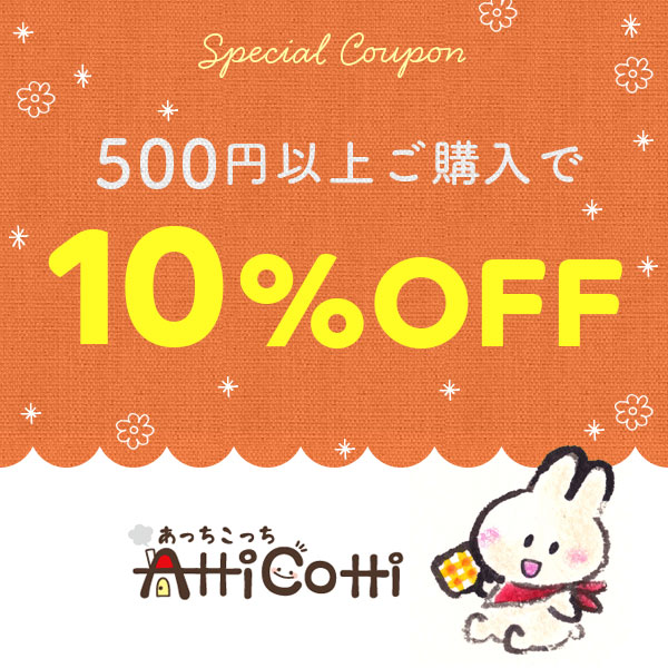 yahoo-500-10-off