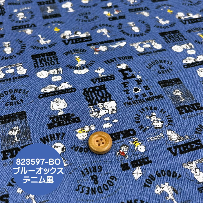 ☆PEANUTSオックス生地/スヌーピー75thグッドネス柄の生地/PEANUTS柄