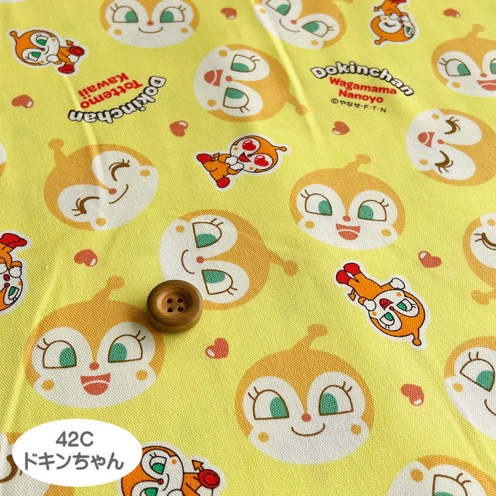 【バンキンマン　３点】 a-2100-42c.jpg
