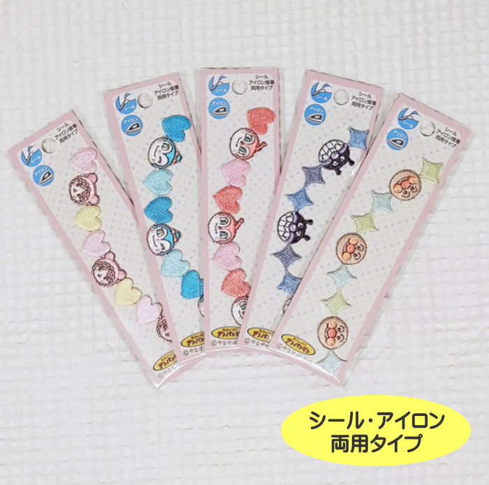 ≪それいけ！アンパンマン≫アンパンマンラインシールワッペン