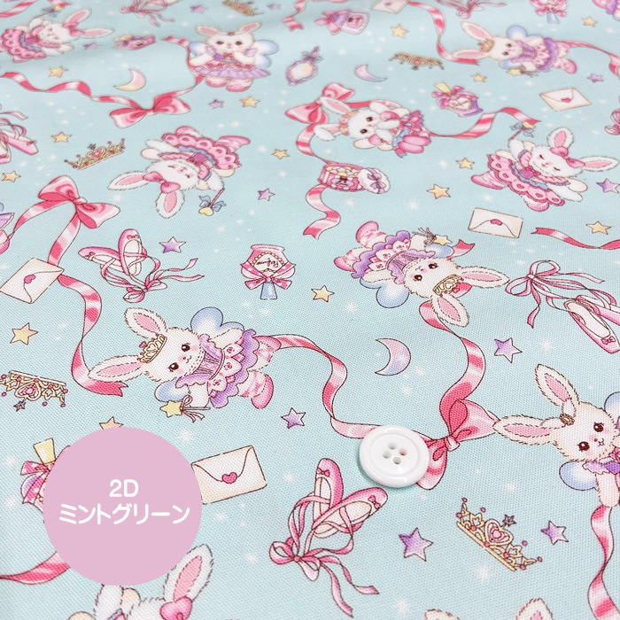 ○エンジェルラビット柄オックス生地/かわいい天使のうさぎがプリント