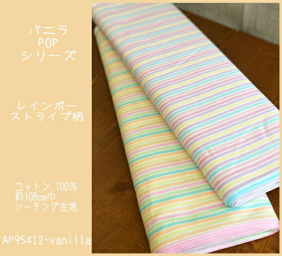 【レア】シュガシュガルーン プチポ ストラップ バニラ ポーチ ストラップ 新品 ☆≪Vanilla POP バニラポップシリーズ≫/メリーゴーランド