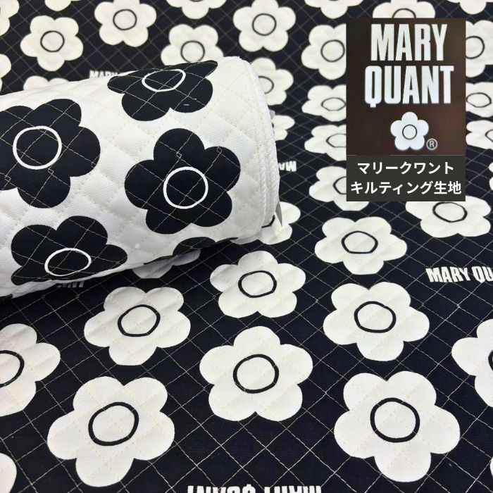 ○MARY QUANTキルティング生地/大きなマリークワント柄のキルト生地