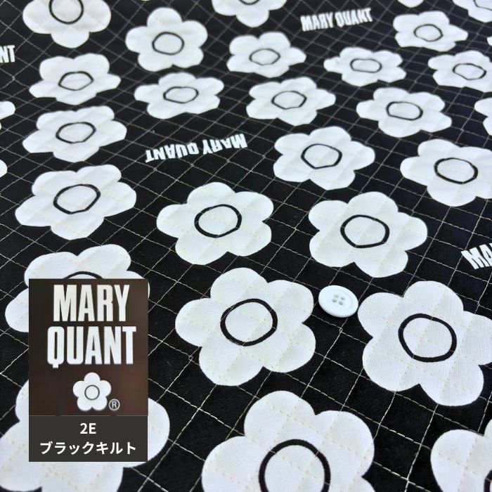 マリークワント　デイジー柄キルティングベスト☆ブラック☆ ○MARY QUANTキルティング生地/大きなマリークワント柄のキルト生地