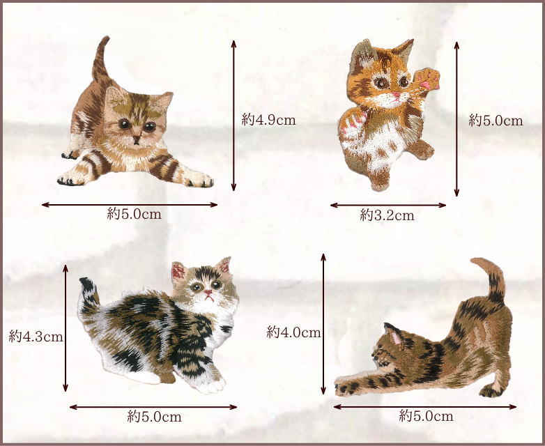 ☆かわいいねこちゃんのワッペン（アップリケ）≪Cats≫Wappen