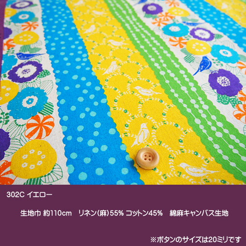 echino Standard 綿麻キャンバス生地/peck/エチノechinoの人気デザイン復刻版です/古家悦子さん/鳥柄/ドット柄/kokka