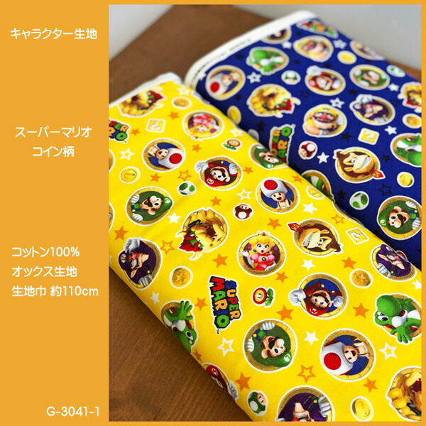 マリオキャラクター金色コイン5枚セット 非売品 スーパー マリオ ブラザーズ コイン セット - メルカリ