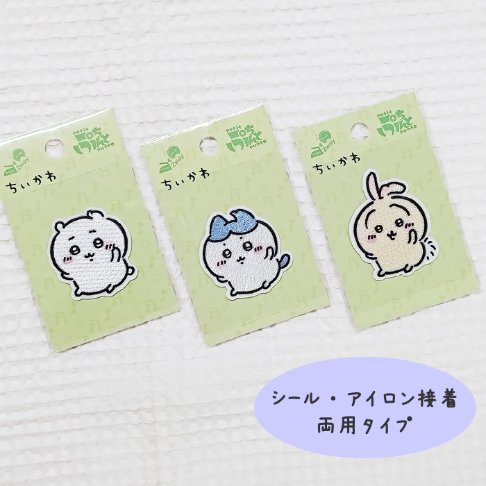 ちいかわ　マスコット　7個　新品　パッケージ折れ　タグ折れ ちいかわ マスコット 7個 新品 パッケージ折れ タグ折れ